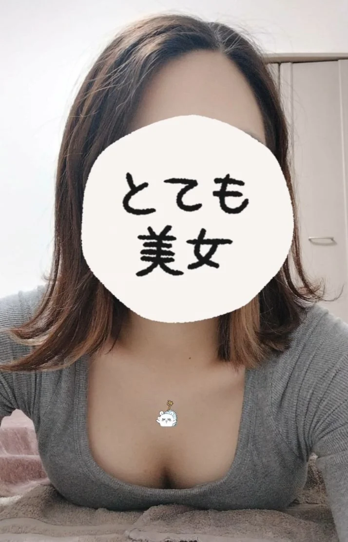 おいでよ〜