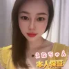 えな