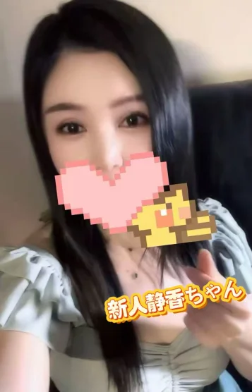 シズカ