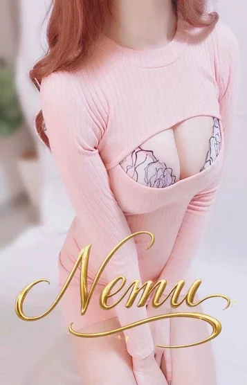 Nemu-ねむ