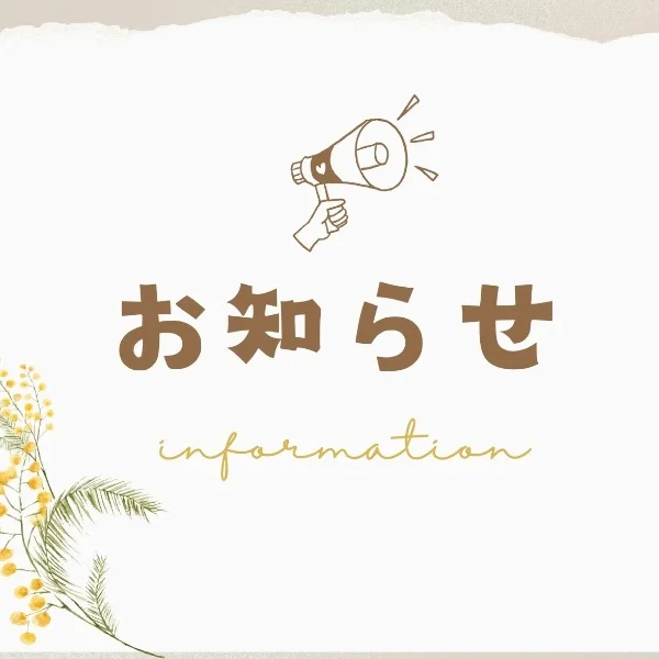 本日