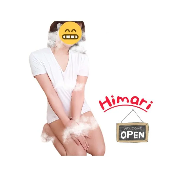 おっつーです❥