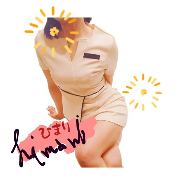 🌻お疲れ様です🌻