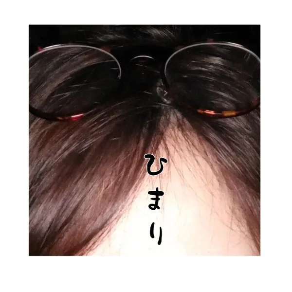 射抜かれしデコひまり