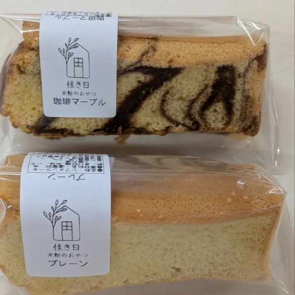 18時から♡