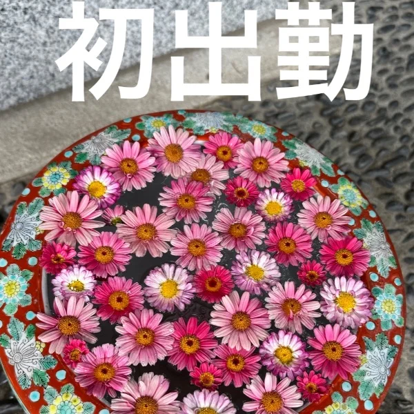 第一弾‼️10時30分から〜