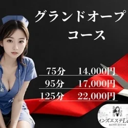 お店のコースその3