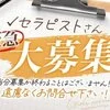 反響にびっくりしています！！のサムネイル