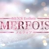 MERFOIS（メルフォア）