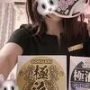白雪 エマ