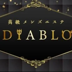 店舗 高級メンズエステ DIABLO(ディアブロ)