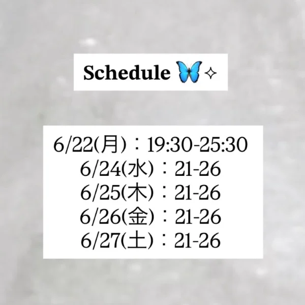 𝐒𝐜𝐡𝐞𝐝𝐮𝐥𝐞 🕊‪𓂃 𓈒𓏸◌‬