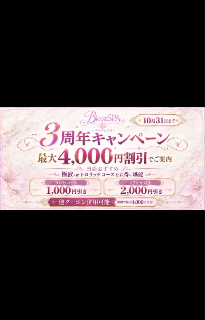 📢お知らせ📢
