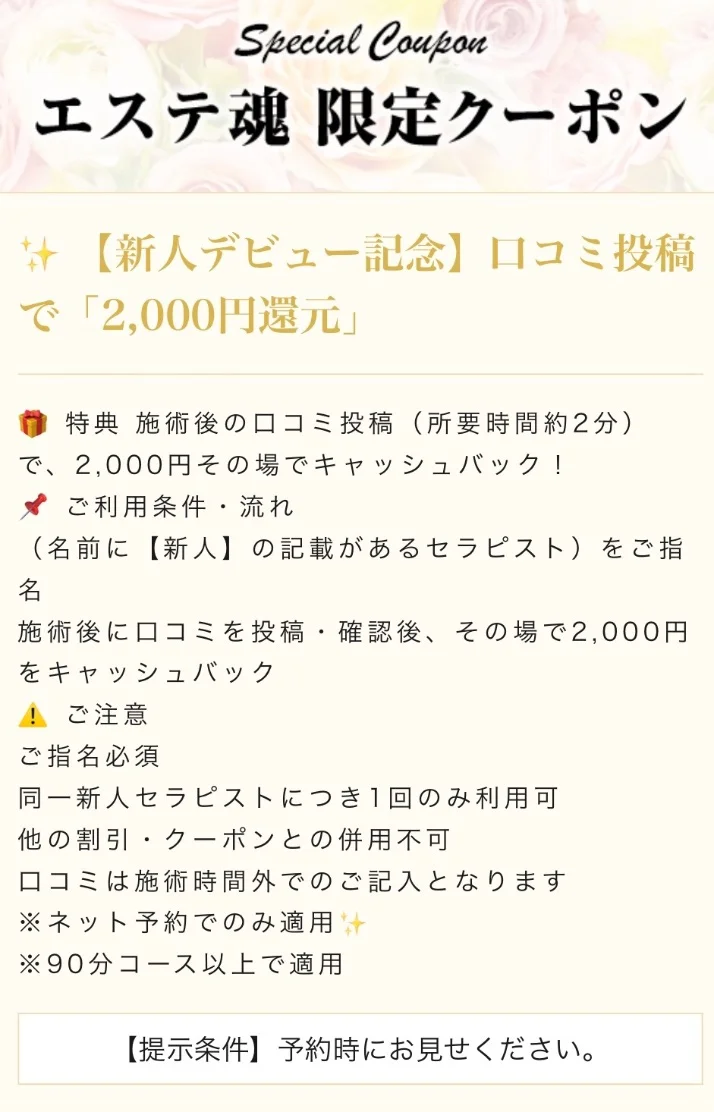今日はありがとうございました✨明日もいます💕