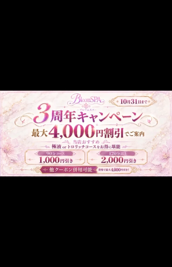 🌼今週の出勤について🌼