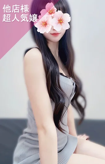 城咲