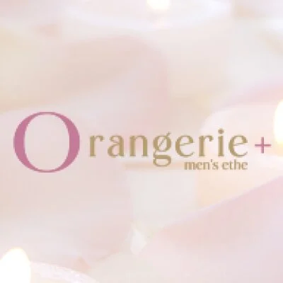 Orangerie+オランジュリープラスのメリットイメージ(4)