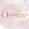 Orangerie+オランジュリープラス