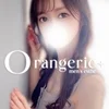 Orangerie+オランジュリープラス