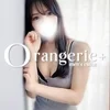 Orangerie+オランジュリープラス