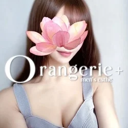 Orangerie+オランジュリープラス