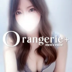Orangerie+オランジュリープラス
