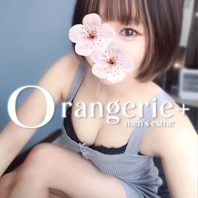 Orangerie+オランジュリープラス