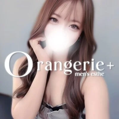 Orangerie+オランジュリープラス