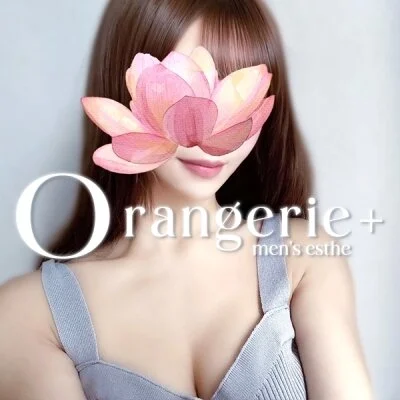 Orangerie+オランジュリープラス