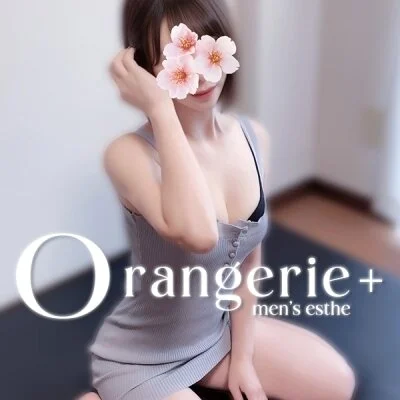 Orangerie+オランジュリープラス