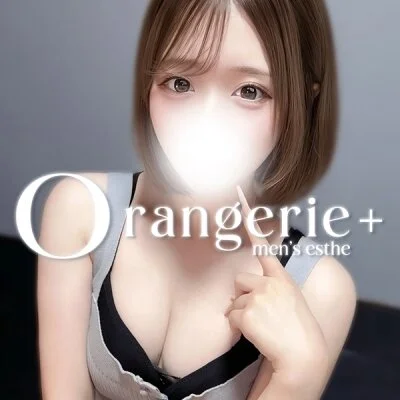 Orangerie+オランジュリープラス