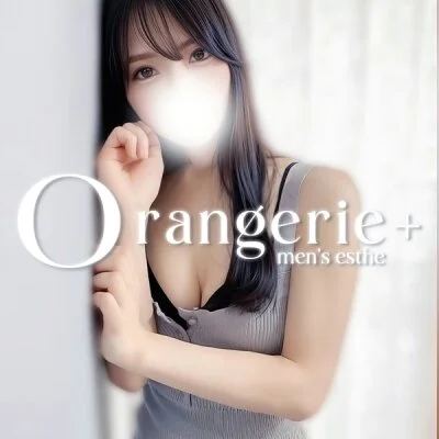 Orangerie+オランジュリープラス