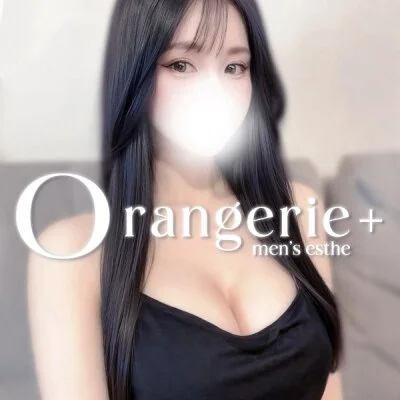 Orangerie+オランジュリープラス