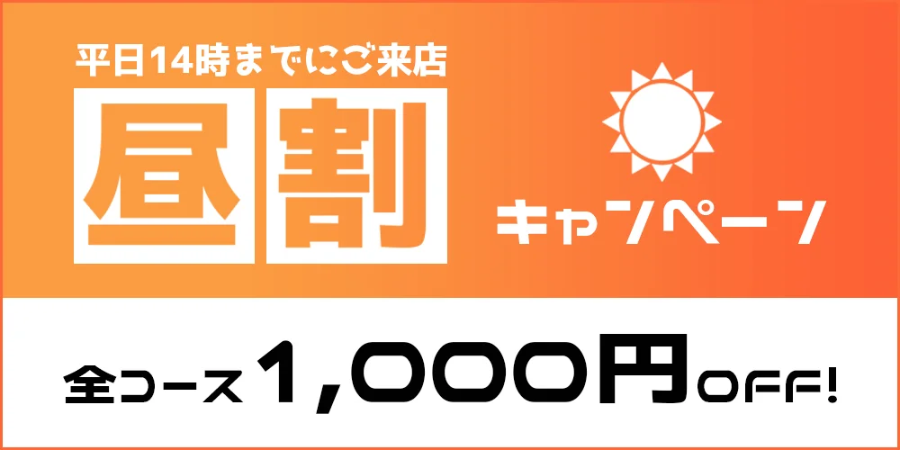 Orangerie+オランジュリープラスのカバー画像