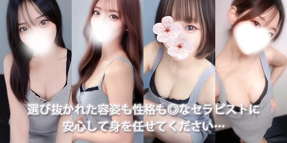Orangerie+オランジュリープラス