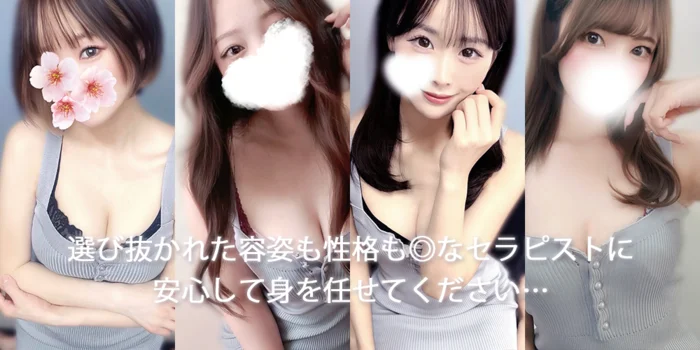 Orangerie+オランジュリープラス