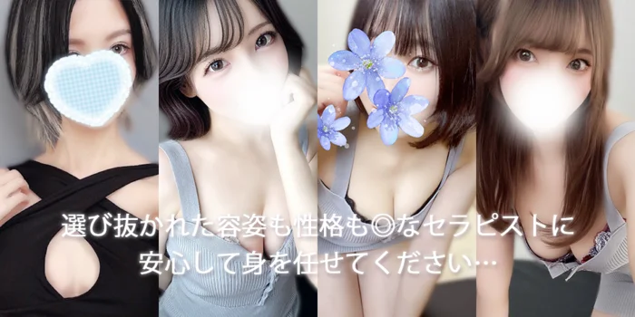 Orangerie+オランジュリープラス