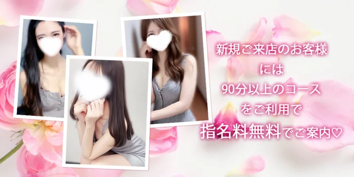 Orangerie+オランジュリープラス