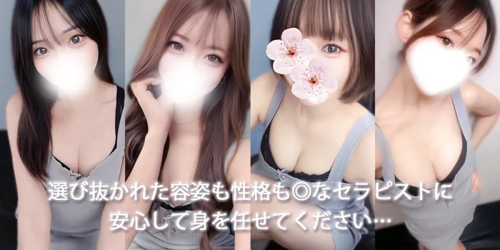 Orangerie+オランジュリープラス