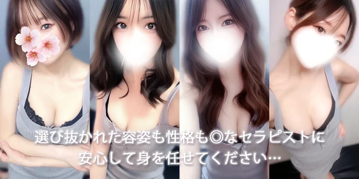 Orangerie+オランジュリープラス