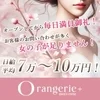 給与明細9/14(土)のサムネイル