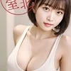 れいな