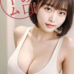 れいな