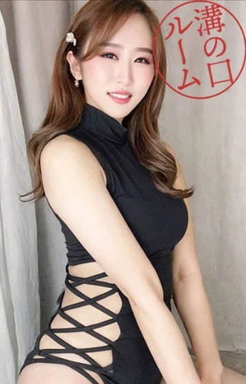 えり