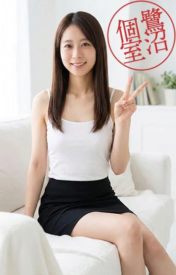 まい