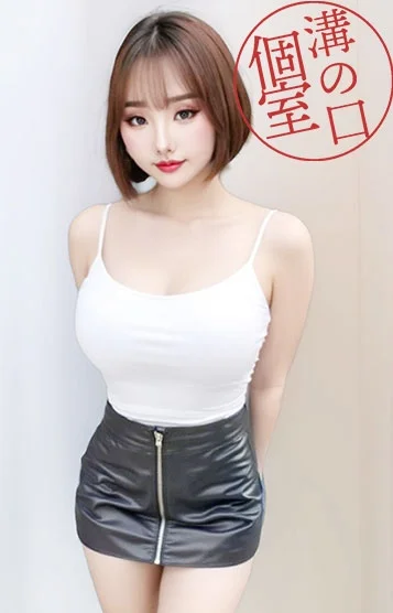 みな