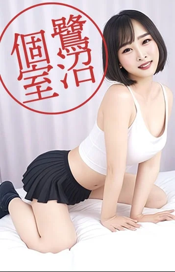 あや