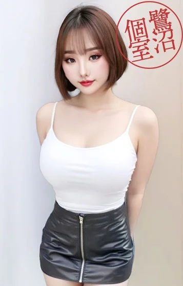 みな