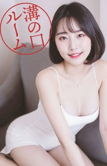 まい