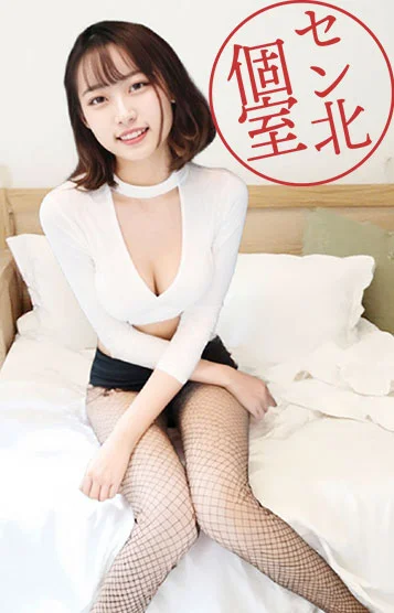 わかな
